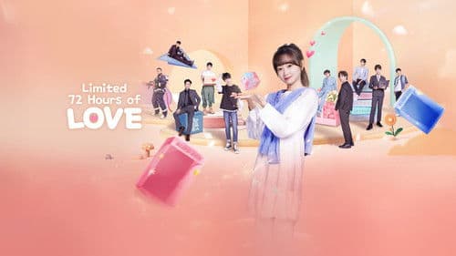 我的盲盒恋人 Bild 1