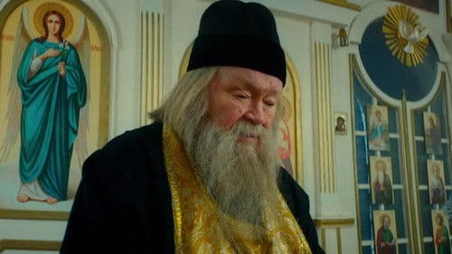 Непослушник 2 Bild 3