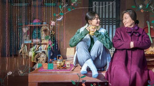 3일의 휴가 Bild 5