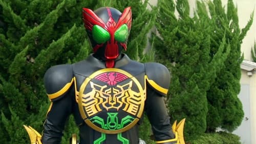 仮面ライダーオーズ Bild 1