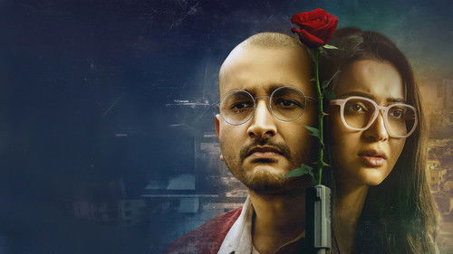 কিলবিল সোসাইটি Bild 4