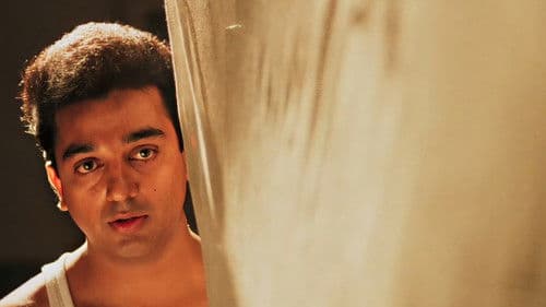 நாயகன் Bild 1