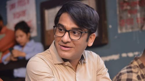 একটু স রে বসুন Bild 1