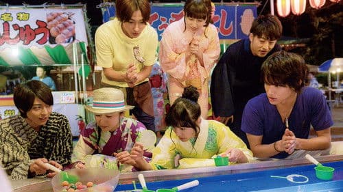 虹色デイズ Bild 4