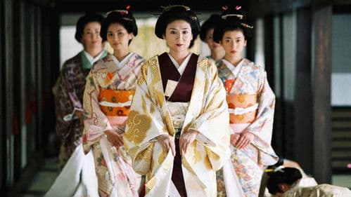 大奥　第一章 Bild 2