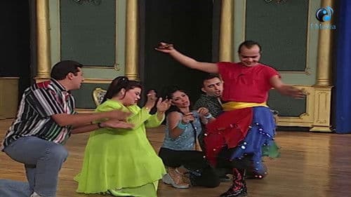 مسرحية عفروتو Bild 1