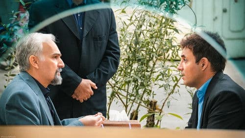 جنابعالی Bild 1