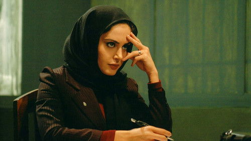 دل‌خون Bild 1