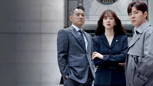 May It Please the Court Bild 1