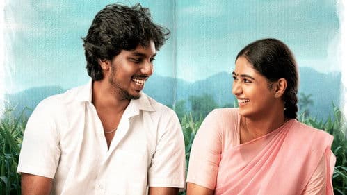 மார்கழி திங்கள் Bild 1