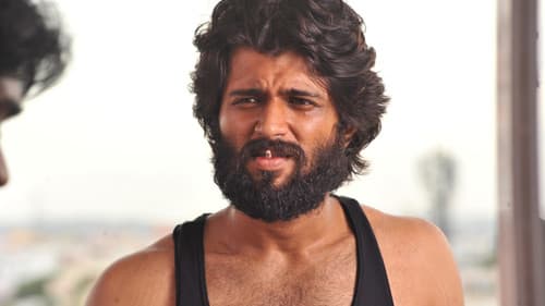 అర్జున్ రెడ్డి Bild 5