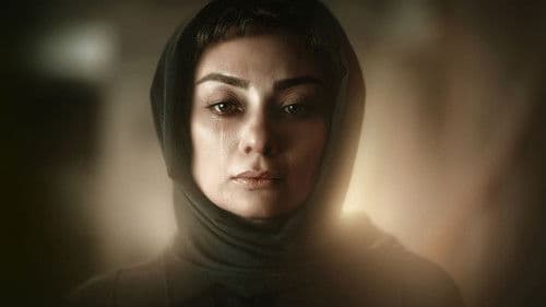 حدود 8 صبح Bild 2