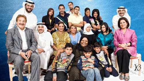 زوارة الخميس Bild 1