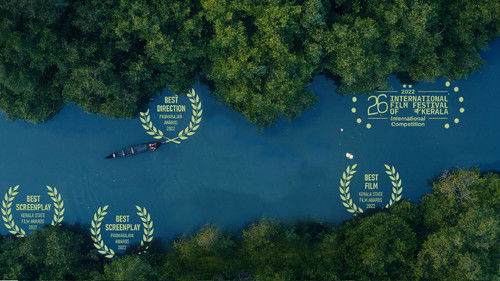 ആവാസ വ്യൂഹം Bild 6