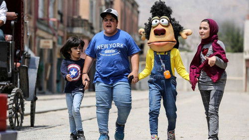 گل به خودی Bild 1