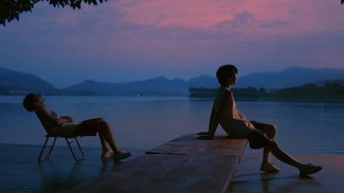 荔枝树下热烈岛 Bild 5