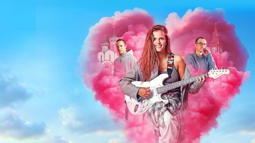 Ландыши Bild 1