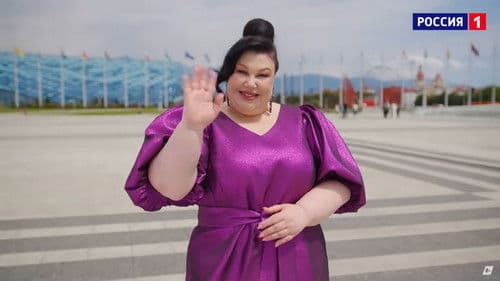 Ну-ка, все вместе! Народный кастинг Bild 8