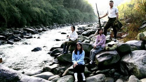 我是中国人 Bild 1