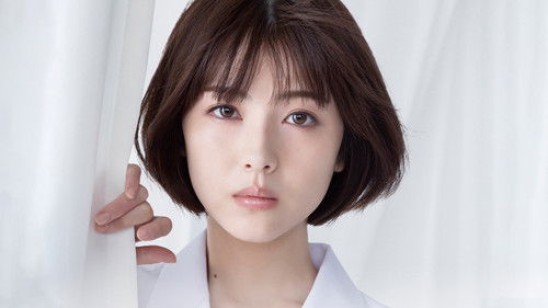 ドクター・ホワイト Bild 2