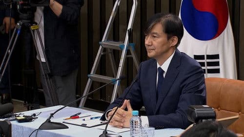 그대가 조국 Bild 2