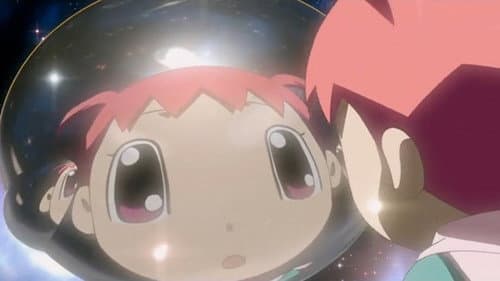 Gekijouban Doubutsu no Mori ~Animal Crossing~ Bild 6