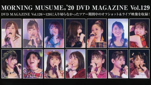 Morning Musume.'20 DVD Magazine Vol.129 Bild 1