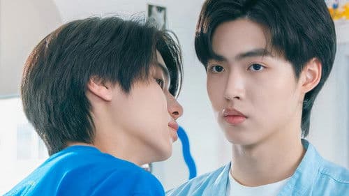 ฮาร์ทอินเพลย์ Bild 2