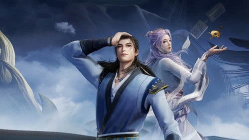 师兄啊师兄 Bild 2