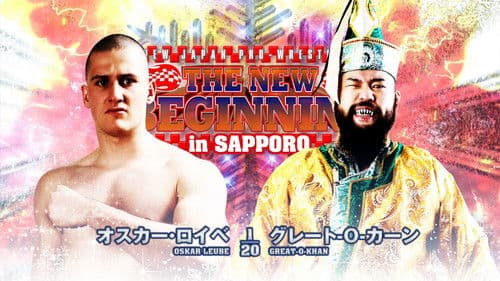 NJPW The New Beginning In Sapporo 2023 - Day 1 Bild 3