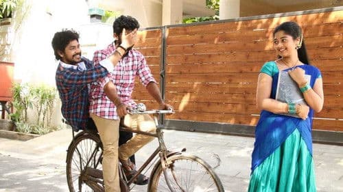 சிதம்பரம் இரயில்வேகேட் Bild 1