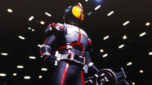 劇場版 仮面ライダー555 パラダイス・ロスト Bild 2