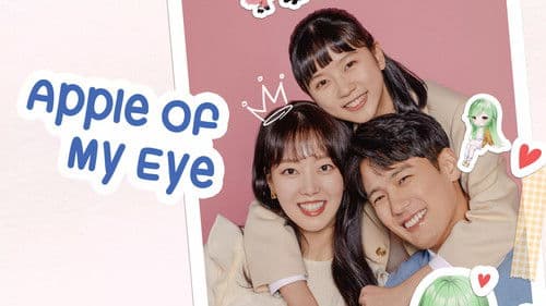 금이야 옥이야 Bild 3