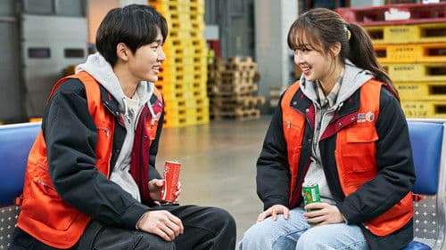 현재는 아름다워 Bild 4