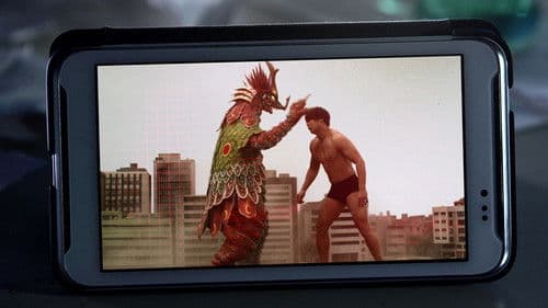 大怪獣モノ Bild 2