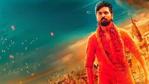 அடங்காதே Bild 1