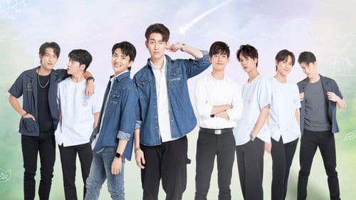 เดือนเกี้ยวเดือน Bild 2