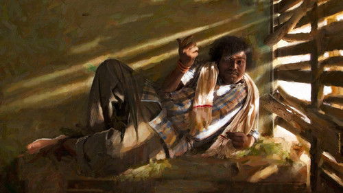 மண்டேலா Bild 1