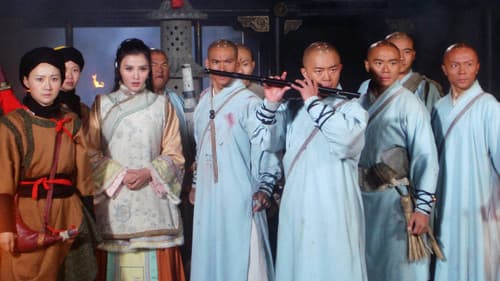 少林寺传奇 Bild 2