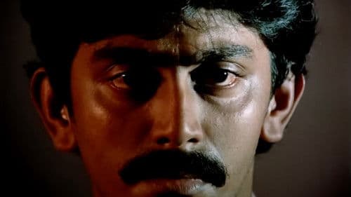 അനന്തരം Bild 1