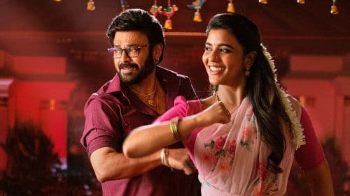 సంక్రాంతికి వస్తున్నాం Bild 7