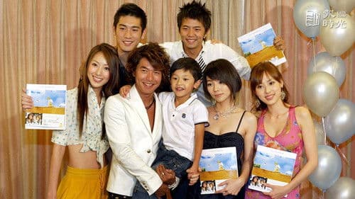 天堂来的孩子 Bild 1