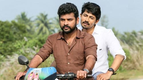 மன்னர் வகையறா Bild 3