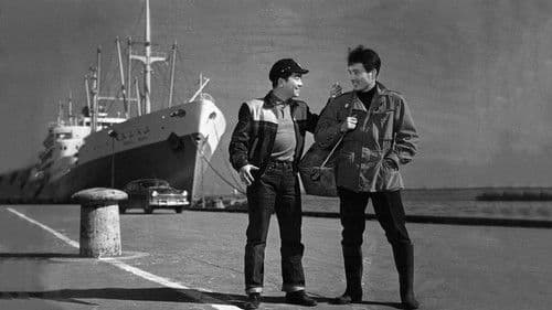 港の乾杯　勝利をわが手に Bild 1