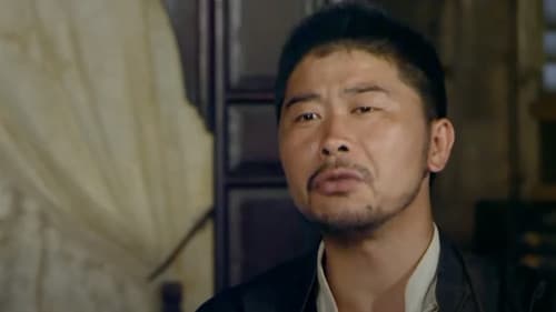 The Flames of Tianlong Bild 1