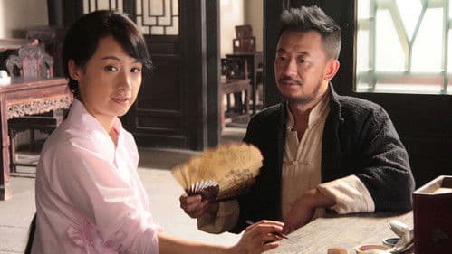 永不磨灭的番号 Bild 2