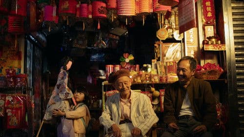 完全紙紮手冊 Bild 2