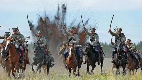 Тихий дон Bild 1