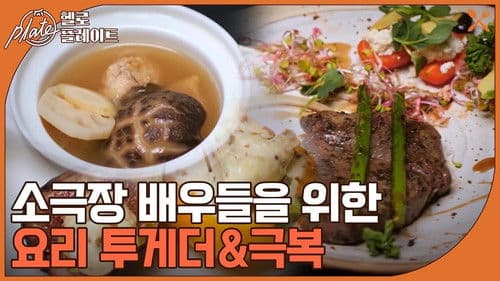 헬로! 플레이트 Bild 2