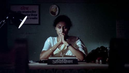 उंबरठा Bild 1